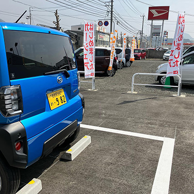 中古車展示場隣